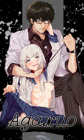 Адажио - глава 1 (Adagio -Zenpen-)