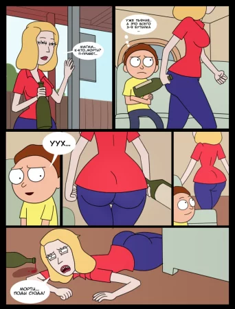 Beth and Morty (Бет и Морти)