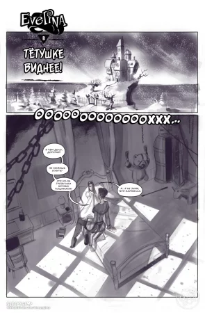 Тётушке виднее!