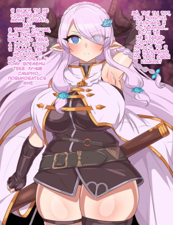 Hentai Senshi Narmaya