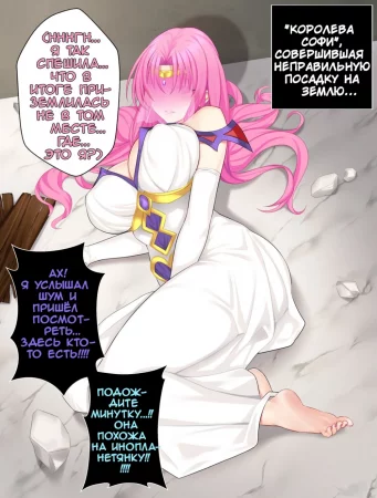 Sephie Michaela Deviluke