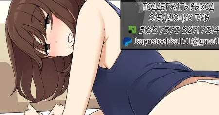 История о сексе с невесткой, которая с детства была настоящей семьей (Osanai koro kara Jitsu no Kazoku no You ni Sugoshite kita Gishi to H suru Hanashi)