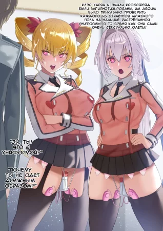 Saimin o Kake Rare Danshi Seito no Mae de Koukai Zetchou