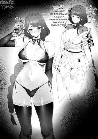 Fooling Around (Дурачимся в замке)