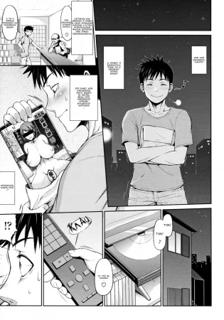 Ane Video (Видео сестренки)