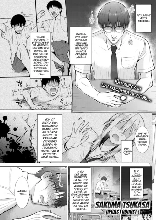 Романтичный призрак (Romantic Ghost)