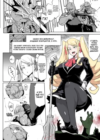 JK Taimabu Season 2" VS Benikoro Hen