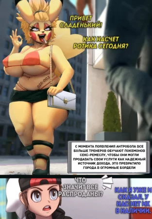 From Trainer to Trained