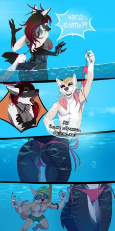 Пляжная красотка (Beach Babe)