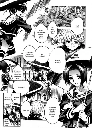 Swing Out Sisters - часть 1 (Меж двух сестёр)