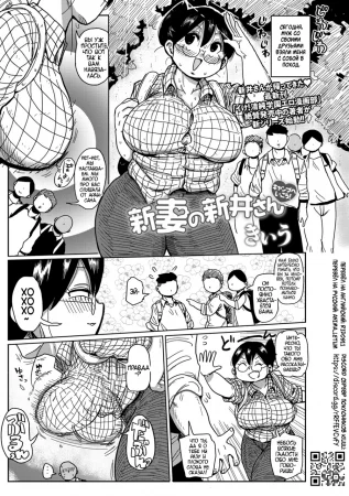 Netorare Tsuma no Arai-san - глава 6 (Новобрачная Араи-сана 6)