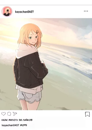 Социальные сети Каи. Обычная и Секретная учетная запись. (Kaya's social media Normal account & Secret account)