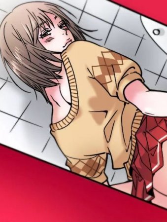 Я хочу... - Глава 5 (I want to...)