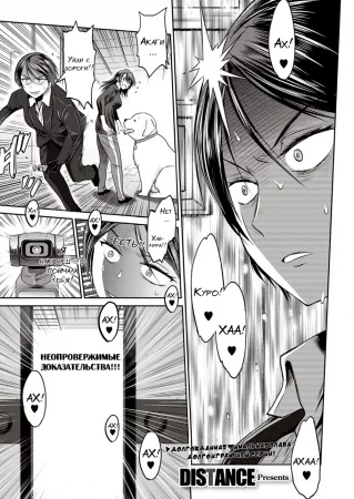 Girls Lacrosse Club - Глава 31 (Joshi Luck! 2 Season 18 Chapter)