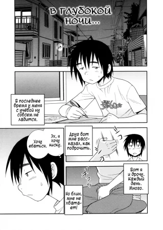 В глубокой ночи...