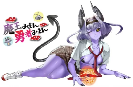 Меньше чем Дьявол Меньше чем Герой (Maou Miman Yuusha Miman)