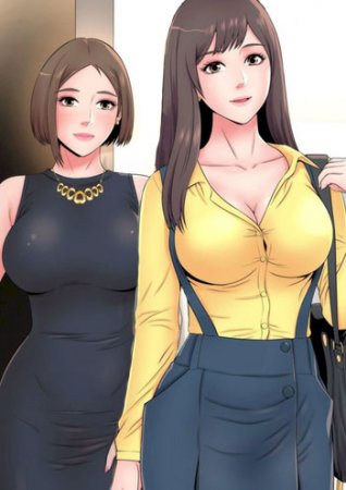 The Mother and Daughter Next Door - Глава 12