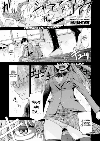 В твоих очках 100 тысяч вольт (Your glasses are 100 thousand volts)