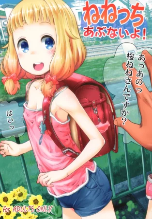 Nenecchi Abunai yo! (Берегись, Нэнэчи!)