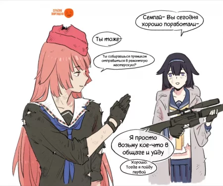 NTW X Supersass