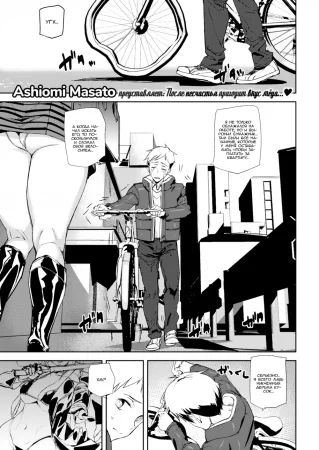 Донация тела (Body Donation)