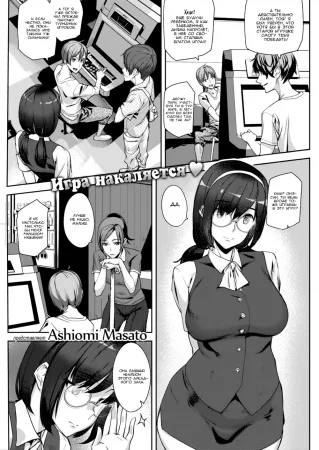 Драгоценные воспоминания (Precious Memory)