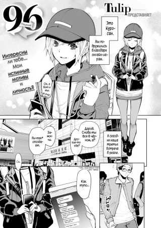 96 [Чёрный] (96 [Black])