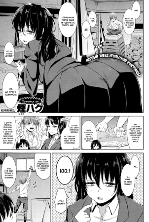 Dark Horse Pussy Ticket (Ставь на темную лошадку)