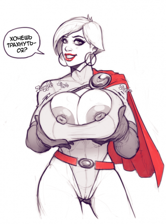 Powergirl Superslut