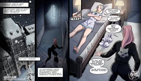 Nancy Templeton Like a Thief in the Night (Нэнси Темплтон и Вор в Ночи)