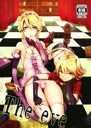 The eve (Накануне)