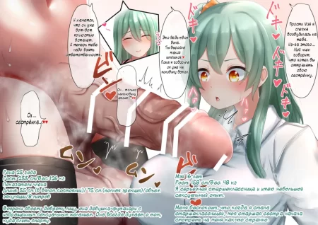 My sister has become a penis cover (Сестрёнка стала чехлом для члена)