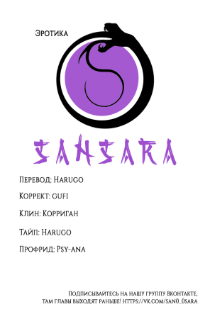 Эрогенная зона тихой девочки - глава 7 (The Quiet Girl’s Erogenous Zone)