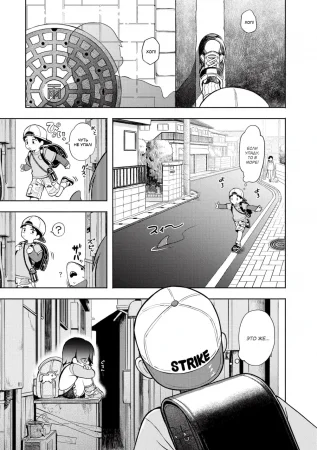 Omase na Emotion - часть 4. Секретная база (Himitsugoto | Secret Base)