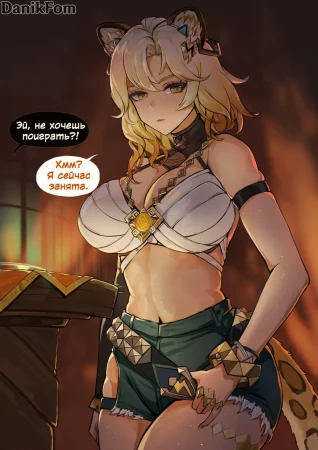 Xilonen "Instant Loss" (Шилонен "Мгновенный проигрыш")