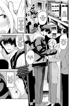 Большие чувства маленькой меня (Little Me Big Feelings)