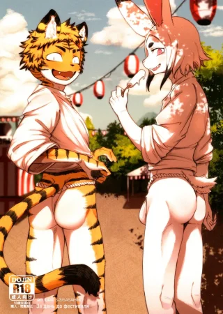 A Day Before the Festival (За день до фестиваля)