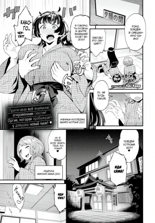 Поездка пошла не по планам