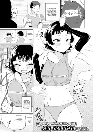 Я люблю нюхать (I Love Sniffing)